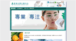 Desktop Screenshot of jaf.hk