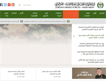 Tablet Screenshot of jaf.mil.jo