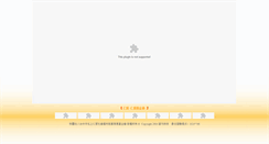 Desktop Screenshot of jaf.org.tw